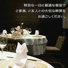 謝朋殿 シャホウデン 點心樓 仙台店のコース写真
