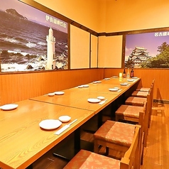 さかな酒場 魚星 大曽根西口店特集写真1