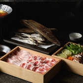 シェラトン鹿児島 居酒屋 さつまぐまのおすすめ料理2