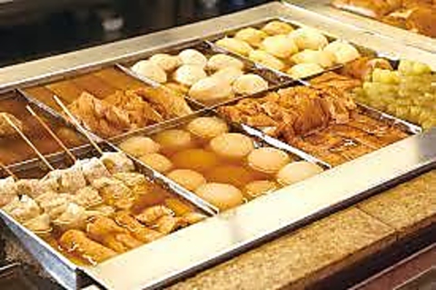 創業1998年　春夏秋冬まるう【川崎駅徒歩5分】