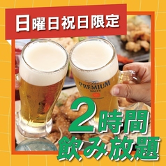 個室居酒屋 鶏っく 大阪駅前 うめきた店のコース写真