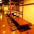 落ち着いた雰囲気の掘りごたつ席。くつろぎながらご宴会をお楽しみいただけます。 