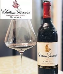 Chateau Giscours (2022★フランス)