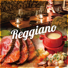 居酒屋 Reggiano レッジャーノ