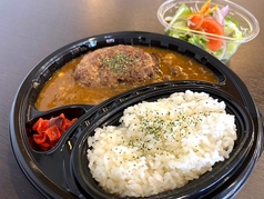 ステーキ屋さんのハンバーグカレー