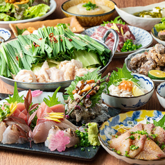 木村屋本店 町田店のコース写真