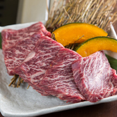 焼肉 牛っとのおすすめ料理2