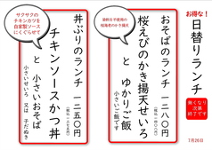 そば忠 煖の写真