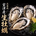 料理メニュー写真&nbsp;オイスタージャンキー（兵庫県室津産）