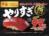 鮨 酒 肴 杉玉 栄のおすすめポイント1