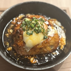 自家製大判つくね