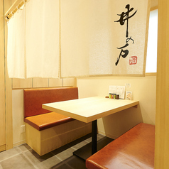 炭火焼 井の万 三宮北野坂店の雰囲気2