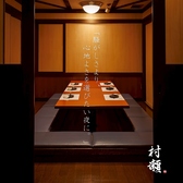 村瀬 江坂店の雰囲気2