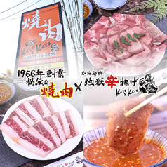 Kara Kara カラカラの写真