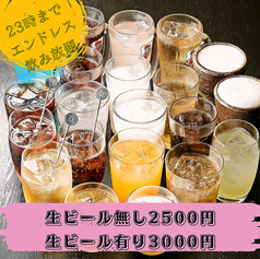くいもの屋わん 兵庫大久保駅前店のコース写真