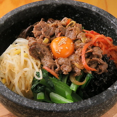 石焼プルコギビビンパ