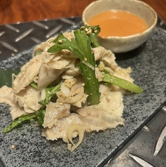 ハチノス刺し
