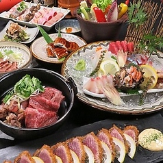 博多やさい巻き串 虎乃家のコース写真