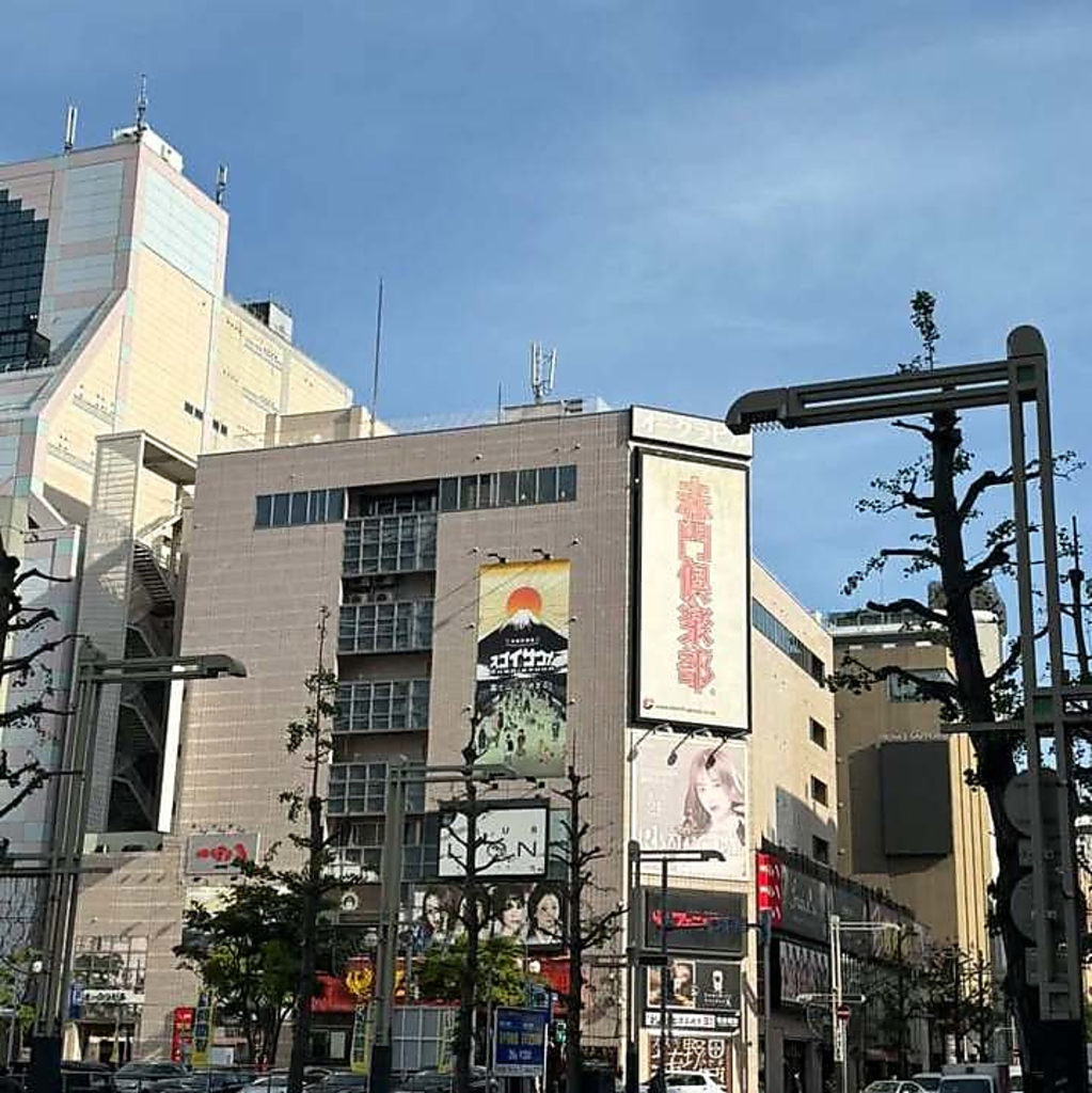 駅近にあるオークラビル2階で営業しております。