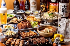 もつ焼きばん 三軒茶屋店のコース写真
