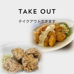 まりもの溶岩とり焼きのコース写真