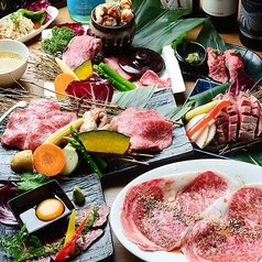 おまかせ梅コース