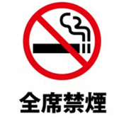 【全席禁煙です★】当店は全席禁煙となっております。たばこの煙が苦手な方や、お子様連れの方などは安心してご利用くださいませ◎クリーンな空間でいただく料理は、その繊細な美味しさをより感じさせてくれます。