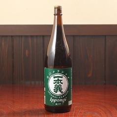 一本義（辛口）辛口クラシック