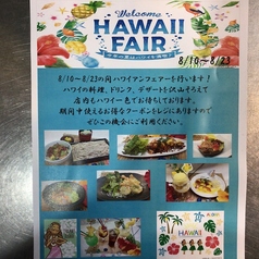 水火 茅ヶ崎店のおすすめポイント1