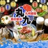 丸九 研究学園店のロゴ