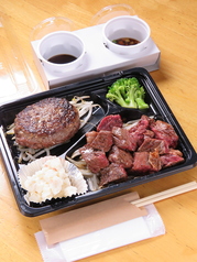 当店看板メニュー！！とろけるハンバーグ150g＋牛ハラミステーキ150gセット