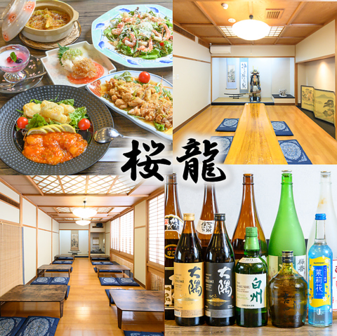 個室とカラオケ完備で大人数宴会にも対応可能。創作料理を囲んで楽しめる一軒♪