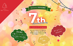 Dining & Bar Bel Cantoベルカント 富山駅前のコース写真