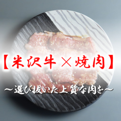 芳龍のおすすめ料理1