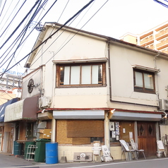 豆藤 平尾本店の特集写真