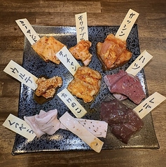 焼肉ホルモン酒場マーシー家のコース写真