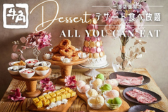 牛角 旭川パワーズ店のおすすめポイント1