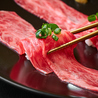 焼肉 徳龍 新宿西口店のおすすめポイント1