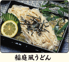 稲庭風うどん