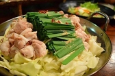 クリックすると居酒屋なすびの詳細ページへ 居酒屋なすびの写真
