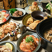 クリックすると鶏居酒屋pao福の詳細ページへ 鶏居酒屋pao福の写真