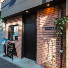 ドリア屋 松栄の外観1