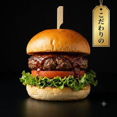 Curry&Burger168のコース写真