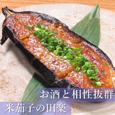 味市場 華酔家 KASUIYAのおすすめ料理3