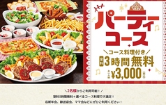 カラオケ BIG ECHO (ビックエコー) 梅田DDハウス店の写真2