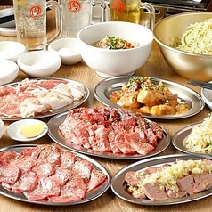 焼肉 ホルモン 綾瀬肉流通センターのコース写真