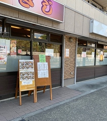 ろばた焼 つきじ 島根店の雰囲気3