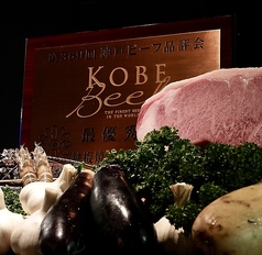 鉄板焼 幸だるまのコース写真