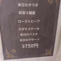 At dining アット ダイニングのおすすめ料理1