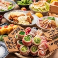 炭火焼き鳥と野菜巻きと旬の炉端 完全個室居酒屋 炎蔵 新宿店 のおすすめ料理1